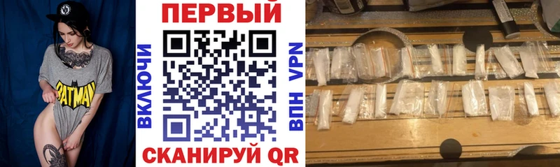 АМФ VHQ  Муравленко 