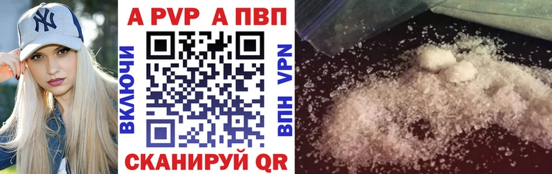 Альфа ПВП СК  Муравленко 