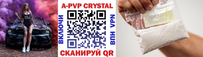А ПВП Соль Муравленко