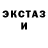 КЕТАМИН VHQ Paul Harland