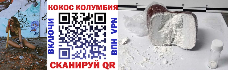 КОКАИН 98%  Муравленко 