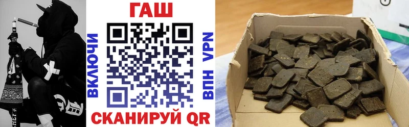 площадка формула Муравленко ГАШ индика сатива