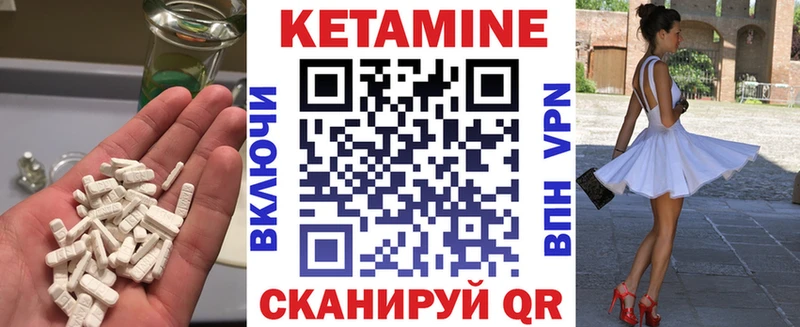 где можно купить наркотик  Муравленко  КЕТАМИН ketamine 