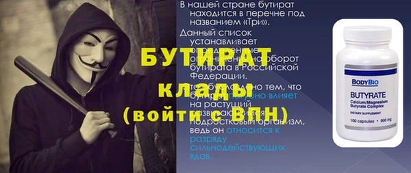 хмурый Армянск