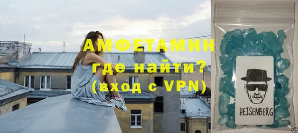амфетамин Зеленодольск