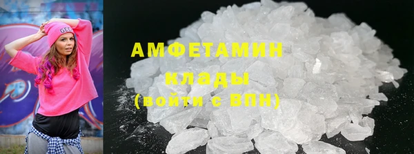дистиллят марихуана Арсеньев