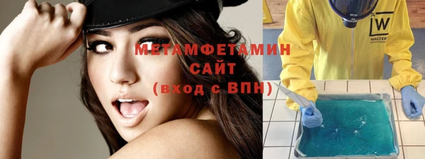дистиллят марихуана Арсеньев