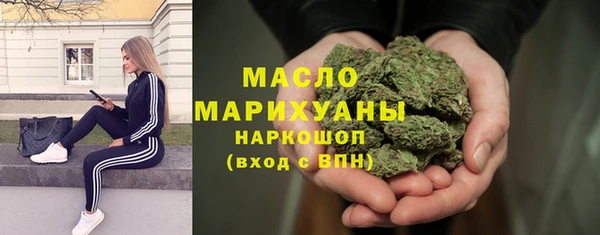 дистиллят марихуана Арсеньев