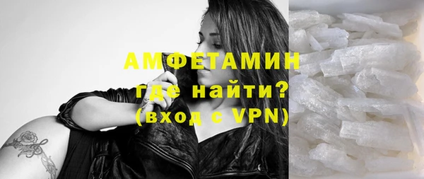 дистиллят марихуана Арсеньев