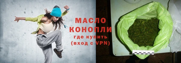 дистиллят марихуана Арсеньев