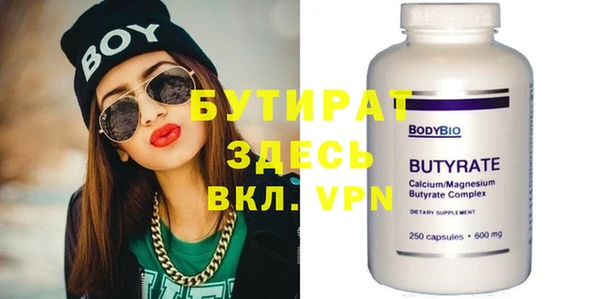 хмурый Армянск