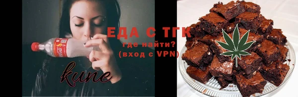хмурый Армянск