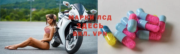 дистиллят марихуана Арсеньев