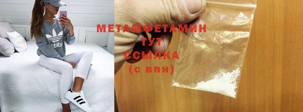 дистиллят марихуана Арсеньев