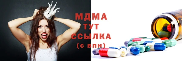 хмурый Армянск