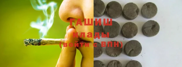 хмурый Армянск