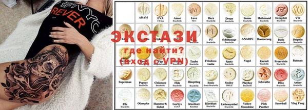 дистиллят марихуана Арсеньев