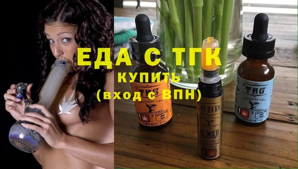 дистиллят марихуана Арсеньев