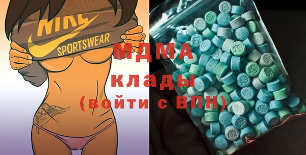 хмурый Армянск