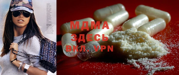 дистиллят марихуана Арсеньев