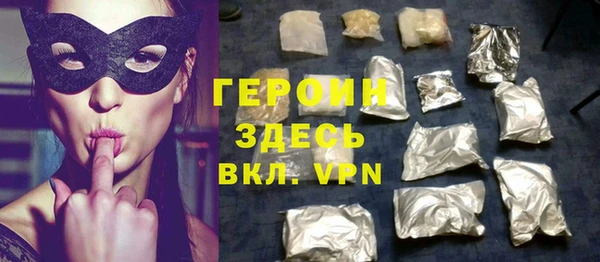 хмурый Армянск