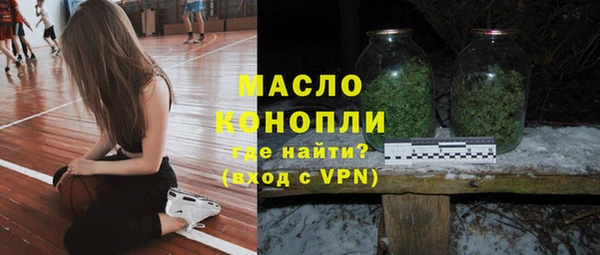 дистиллят марихуана Арсеньев