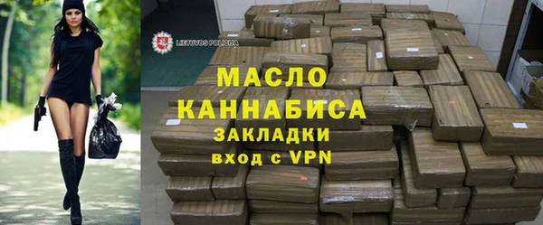 хмурый Армянск