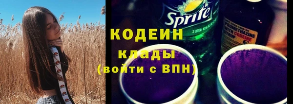 хмурый Армянск