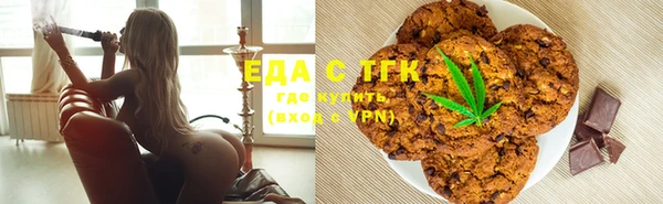 хмурый Армянск