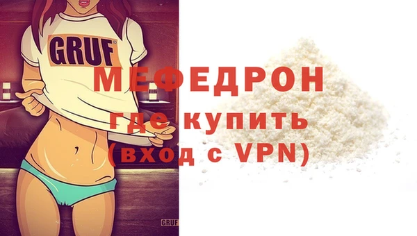 ГАЛЛЮЦИНОГЕННЫЕ ГРИБЫ Зеленокумск