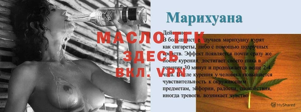 дистиллят марихуана Арсеньев