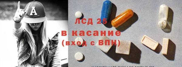 дистиллят марихуана Арсеньев