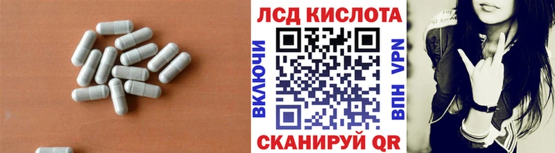 LSD-25 экстази ecstasy  где купить   Муравленко 
