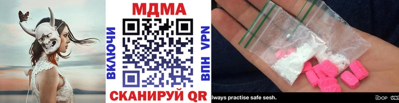купить закладку  Муравленко  MDMA молли 
