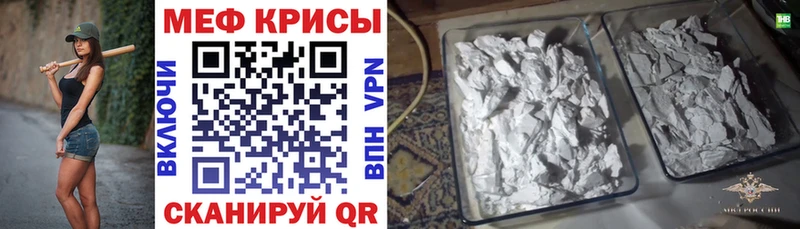 МЯУ-МЯУ мяу мяу  Муравленко 