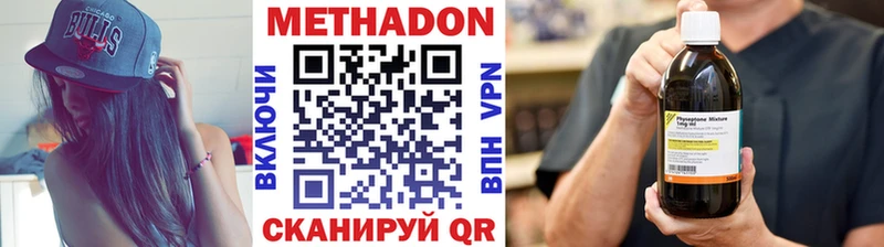 кракен сайт  Муравленко  Метадон мёд 