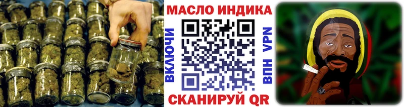 ТГК Wax  где купить наркоту  Муравленко 