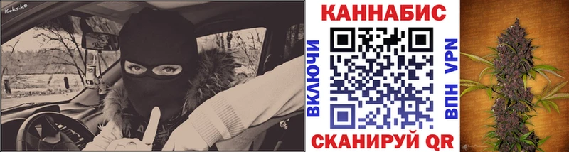 Каннабис конопля  Муравленко 
